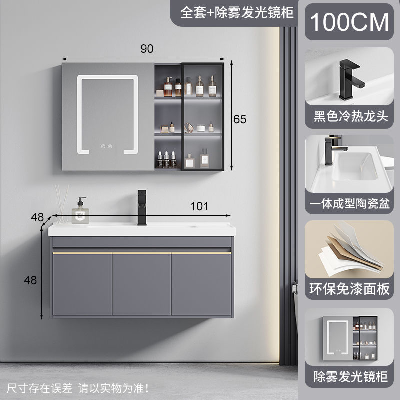 Grifo de gabinete de espejo inteligente de gabinete principal de 100CM