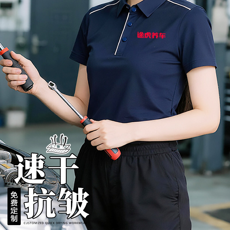 �߶�4S��polo������������ӡlogo܇�������ٸ�T���ļ����b��
