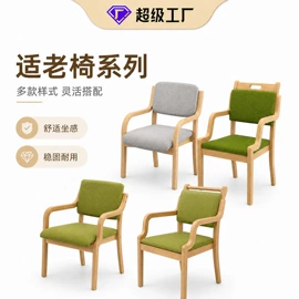 卫浴扶手;餐椅;浴室凳