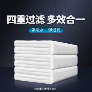 Sandwich filter cotton ornamental fish aquarium fish tank filter white cotton multi-layer encryption filter water purification bacteria cultivation