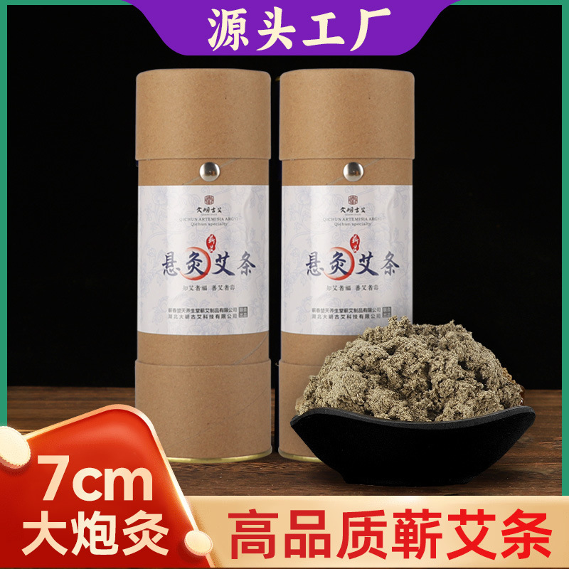 艾灸ステント艾条クリップ固定艾灸条ステント簡易家庭用全身縦型防灰床吊り灸棚|undefined