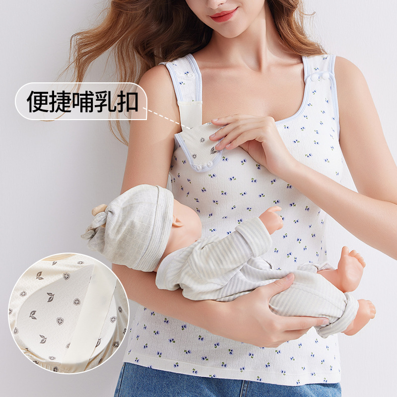 授乳ベスト サスペンダー 妊婦 夏 薄手 ボトムス 産後授乳服 ブラジャーなしで着用可能|undefined