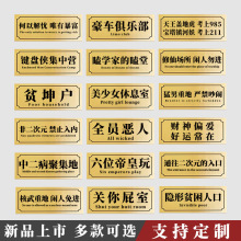 宿舍门牌制作沙雕恶搞搞笑学生寝室房间门口创意富婆明星学习励志