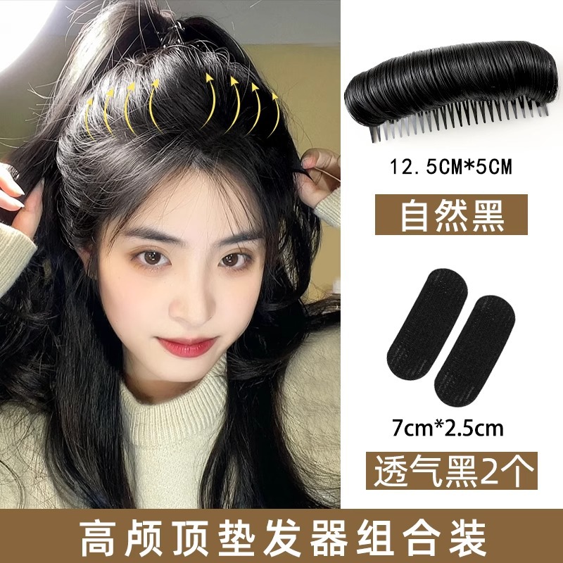 Almohadilla para el cabello pelo mullido artefacto clip de cabello roto aumento de la raíz del cabello de la cabeza Invisible Chica horquilla hacia atrás accesorios para el cabello de la cabeza