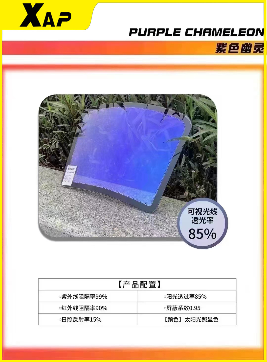 보라색 유령