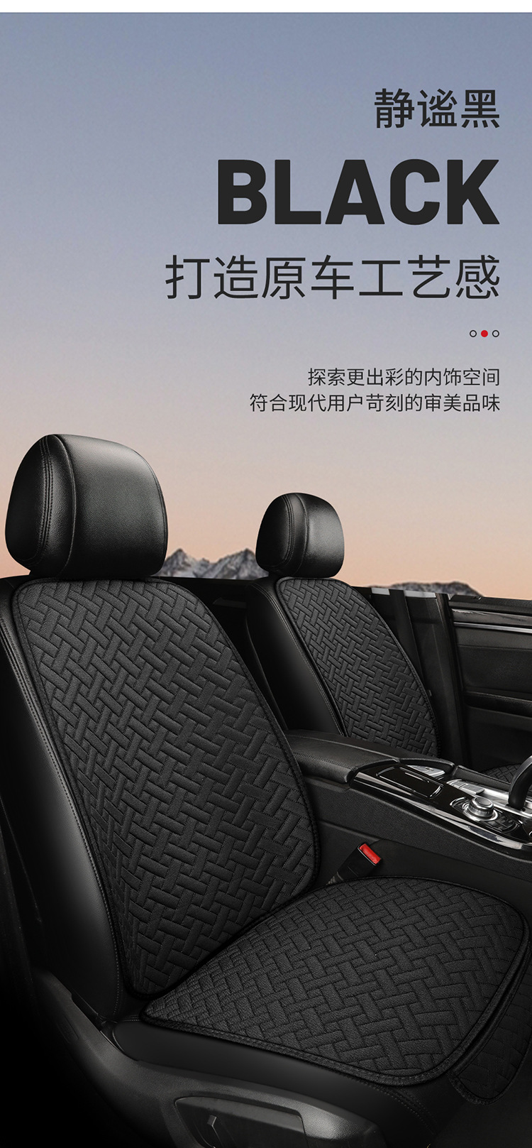 Manufacturer Wholesale Universal Car Seat Cushion Linen Striped Small Three-Piece Backrest Four-Season Tie-Free Anti-Slip Foreign Trade Explosion Single Seat