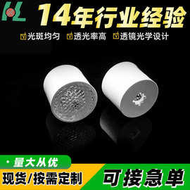 现货15直径90度透镜led灯透镜xpe3535灯珠透镜广告灯洗墙灯透镜批