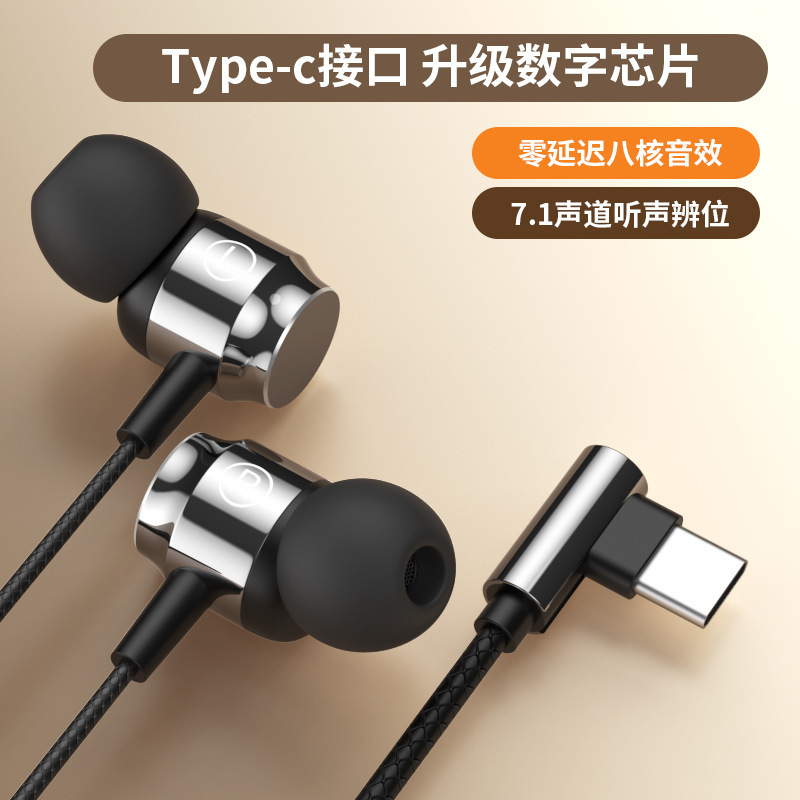 オリジナルゲーミングヘッドセット有線インイヤー高品質ノイズリダクションタイプ C ラウンドポート Huawei 社 iqoo Xiaomi に適しています|undefined