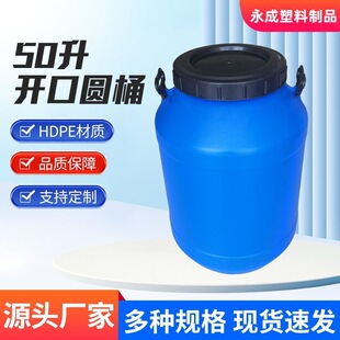 50�����ڈAͰ�Ӻ����DͰ�͸��g���Ϸ��mͰ50�����ữ��Ͱ