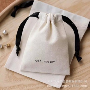 Customized Cotton Drawstring Flap Pocket Pantss, Custom Jewelry Storage Bags, Cotton and Linen Canvas Dust Bags, Custom Drawstring Bags with Logo