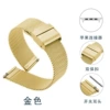Rose gold [0.4 thread double safety buckle]