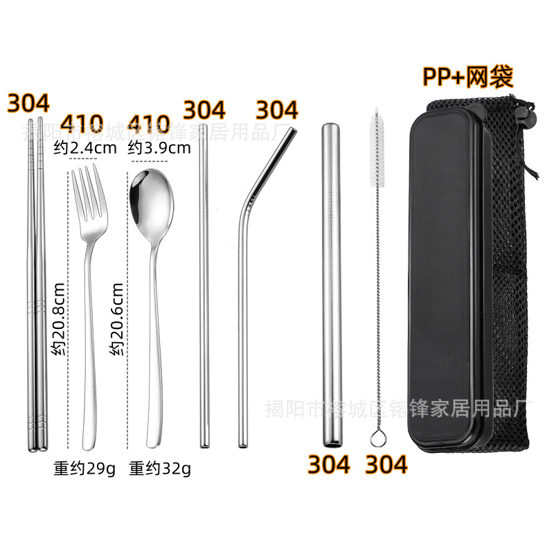 블랙 PP박스 메쉬백 + 한국식 포크와 스푼 410개 + 빨대 304개