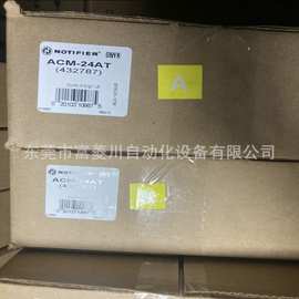 诺帝菲尔NFS2-3030消防报警主机总线控制盘ACM-24AT图片实拍议价