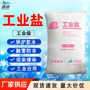 ���I�}�Ȼ��c偠tܛˮ��ѩ����ϴ���������}�𽭾�껹��I�}50kg