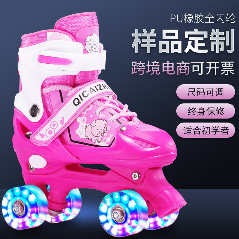 Double-Row Roller Skates, Adult Roller Skates, Roller Skates for Adults, Roller Skates for Children, Four-Wheel Roller Skates, Manufacturer Wholesale