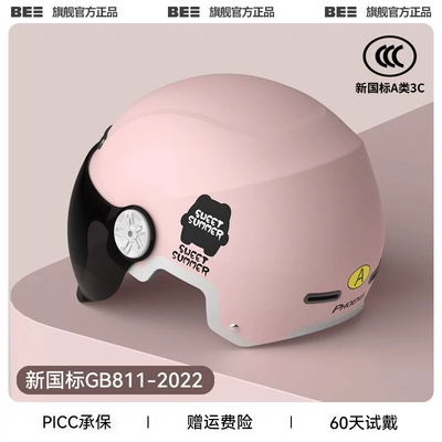 four seasons universal half helmet – Motosiklet dəbilqələri - one-size-fits-all-3c-soft-mist-powder-sunscreen-short-mirror-new-national-standard-category-a