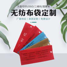 厂家批发银行取款袋工资袋各类颜色现金提款袋种类多选择多尺寸