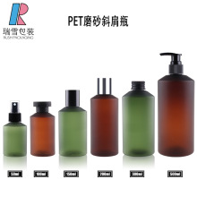 PET斜肩磨砂款塑料瓶 伊卡璐翻盖洗发露瓶沐浴乳分装喷雾空瓶现货