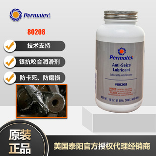̩�P��permatex80208����������80078��Ч�����g�ߜؿ�ҧ�τ�