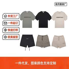 Essentials20第七季FOG胸前立体硅胶字母圆领男女T恤短袖百搭潮牌