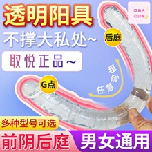 双头龙仿真阳具按摩棒成人用品LES男性自慰器具女同情趣性用具