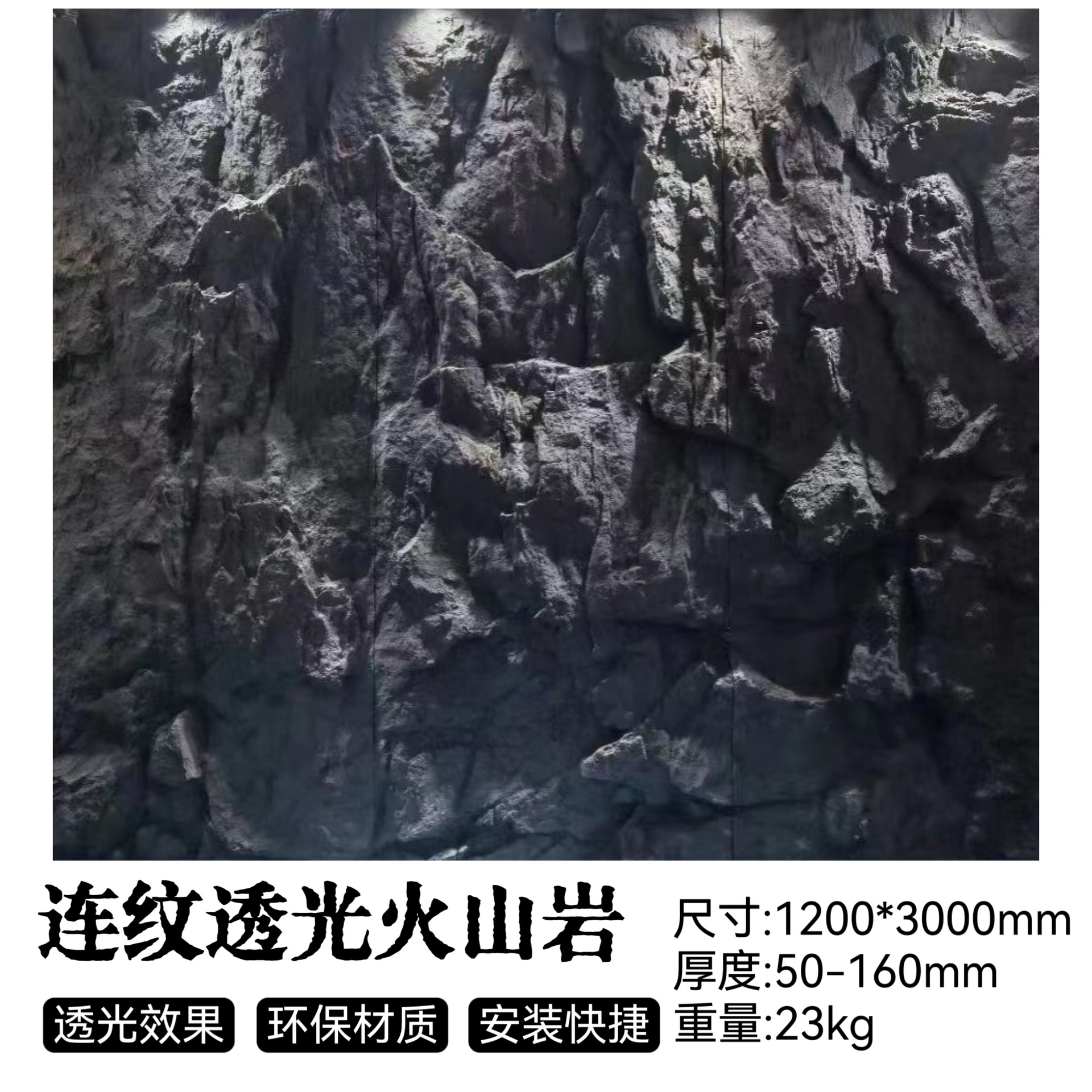 PU piedra translúcida roca volcánica material de piedra flexible ultrafina tablero de pared de roca de volumen de piedra pared de fondo de porcelana suave tablero translúcido de roca de Marte