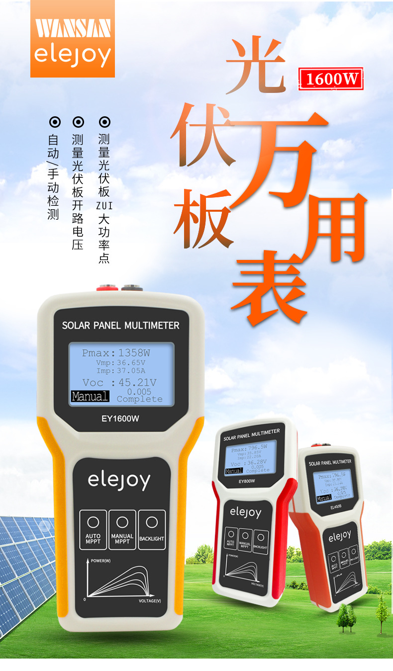 400W详情_01.jpg