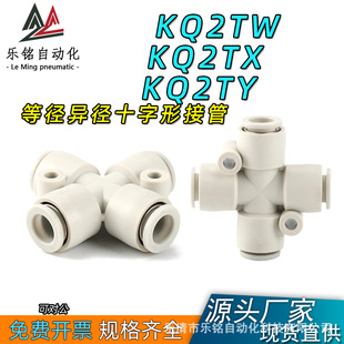 SMC�͵ȏ�KQ2TW ׃��KQ2TX KQ2TYʮ������ͨ���ӹܚ�ӽ��^