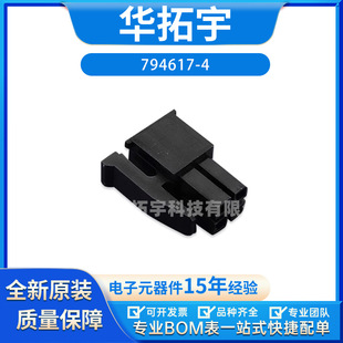 ̩���B���� 794617-4 �����z��4Pin �g��3mm ���Ԫ���� ԭ�bȫ��