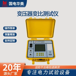 变比测试仪厂家直销 变压器变比组别测试仪 全自动变比组别测试仪
