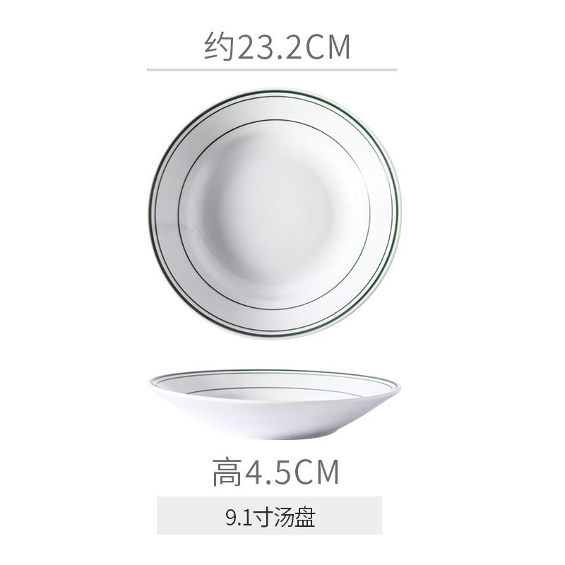 9inch 수프 접시