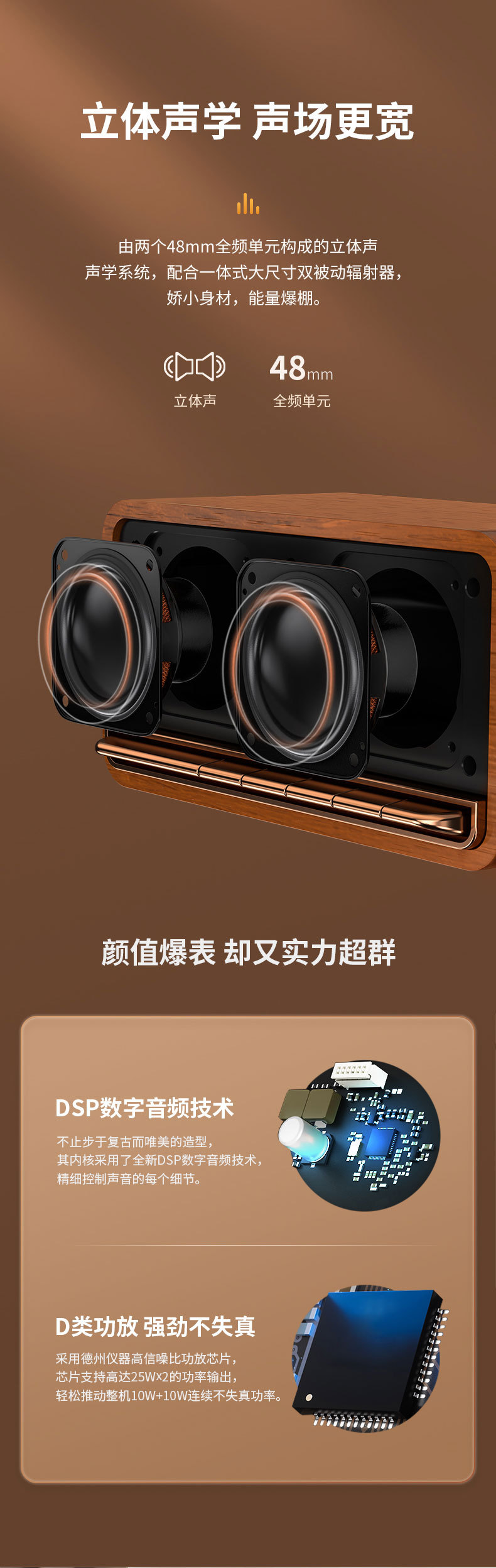 漫步者M230复古蓝牙音响音箱无线低音炮迷你小型便携式202