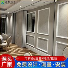 酒店可推拉折疊旋轉活動隔斷牆酒樓包間白色高端輕奢移動屏風隔斷