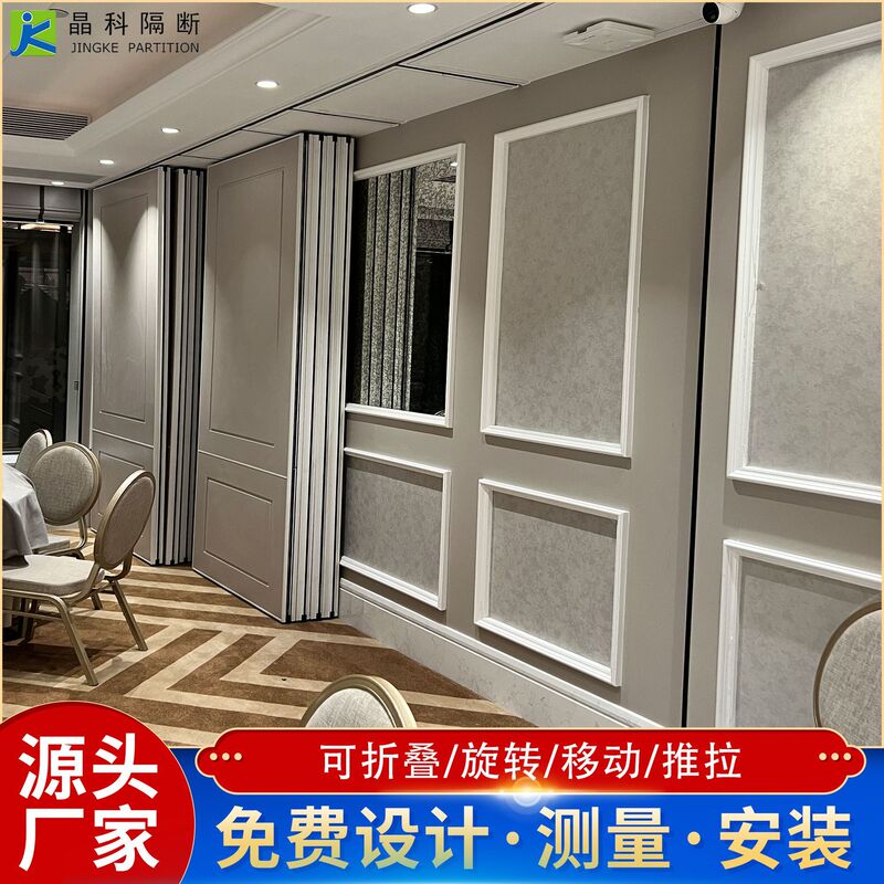 Hotel sliding folding movable partition wall restaurant private room white high-end light luxury mobile screen partition