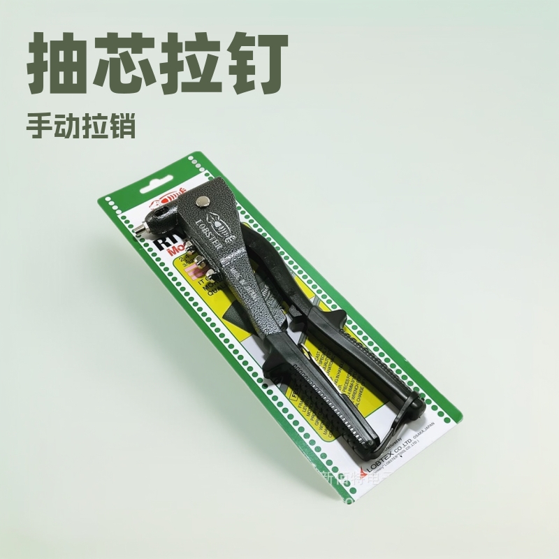 手动拉钉钳铆钉钳 抽芯铆钉枪HR-002门窗合页铆接钳不锈钢五金工
