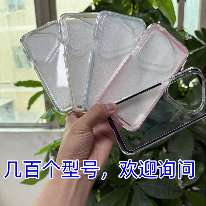Two-In-One Soft Frame Mobile Phone Case Suitable for Vivo S30 Shock-Absorbing Material Case X200Pro Transparent Protective Case X50 Two-In-One Soft Frame Mobile Phone Case Suitable for Vivo S30 Shock-Absorbing Material Case X200Pro Transparent Protective Case X50