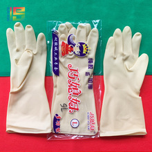 手套洗碗厨房清洁牛筋橡胶乳胶牛津劳保皮手套加长防水耐磨工业女