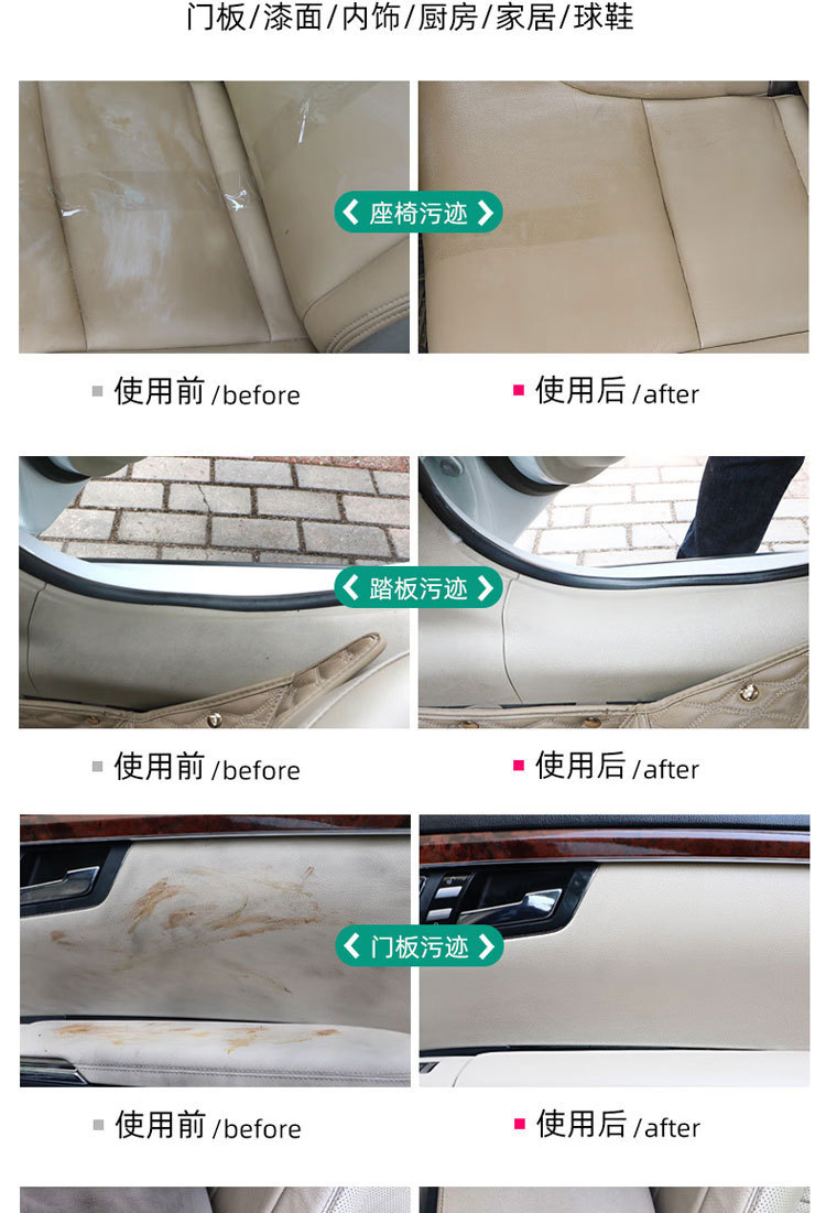 Baotili Multifunctional Foam Cleaner Car Interior Cleaner Decontamination Car Maintenance Ceiling Door Panel Carpet