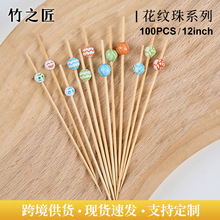 ˮ������ʰ߲��y�鄓���uβ�ƺ��c�ĺ��b�ˇ�g������100֧/��