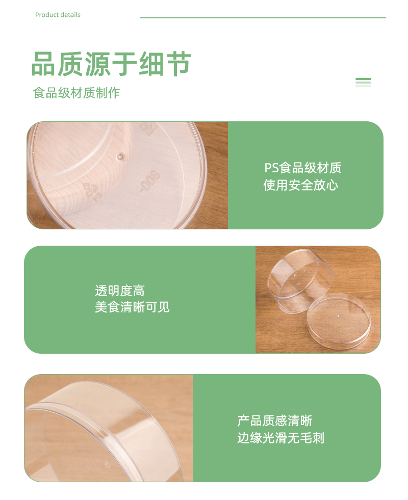 详情模板_09.gif