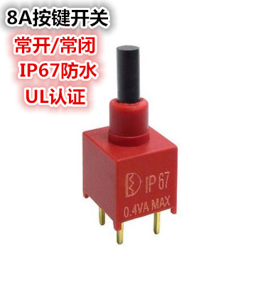 8A系列 IP67防水 常开常闭 密封超小型 按钮开关医疗仪器按键开关