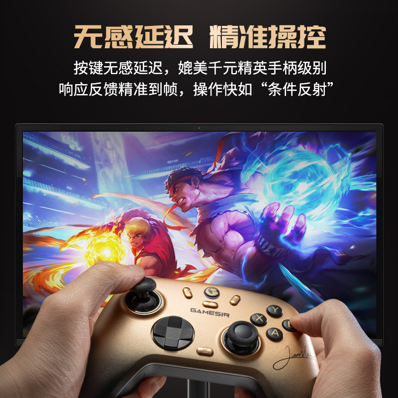 GameSir盖世小鸡启明星2多颜色联名款Nova 2lite无线蓝牙游戏手柄|undefined