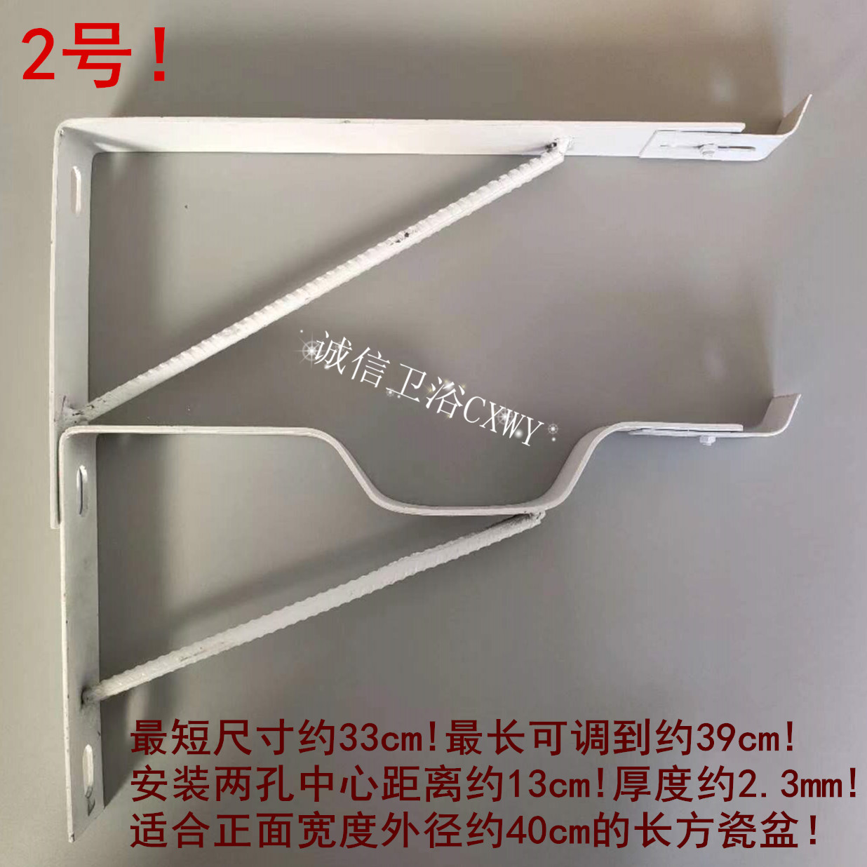 58C1老式廚房陶瓷水槽鐵托架長方款掛牆洗菜單盆三角架子水池加厚