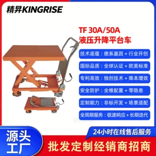 升降工作台平台车液压机移动式可折叠手动升降台工厂升降机移动式