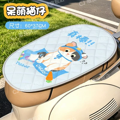 Cover, Waterproof, Sun-Proof, Universal, Heat-Resistant, Electric car cushion - large-size-cute-cat-sun-protection-and-heat-insulation-double-sided