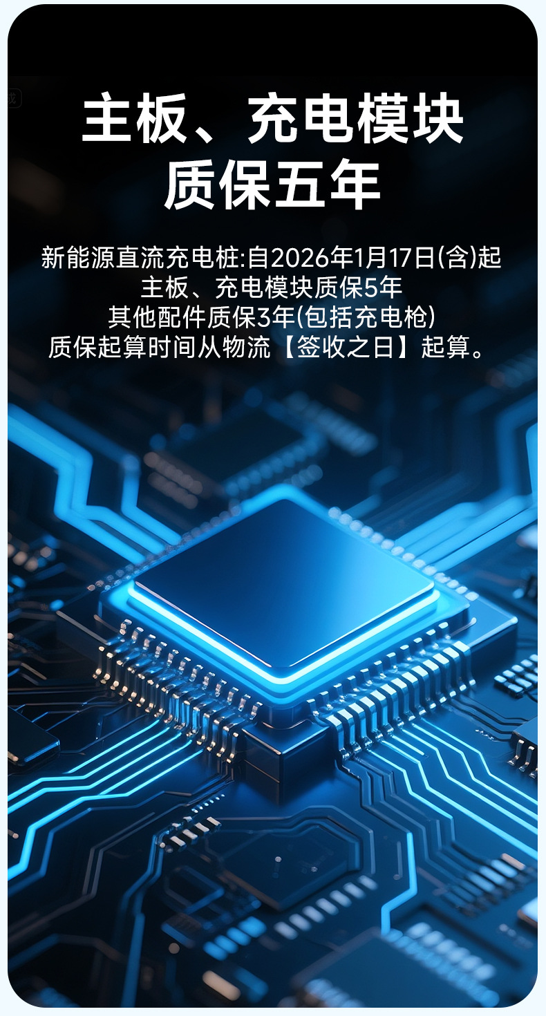 Luyuchongchong customized new energy vehicle charging station 20kw40 fast charging for commercial and home use BYD DC charger