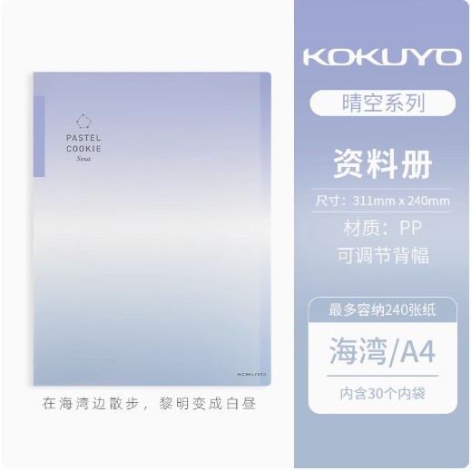 A4 걸프 40 페이지