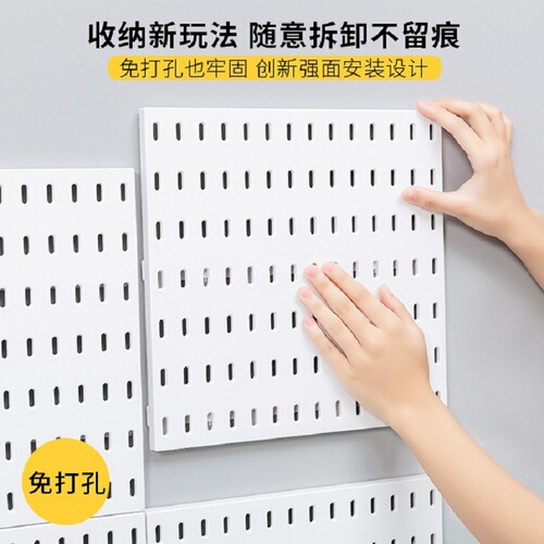 Wall-mounted shelf without drilling, plastic grid storage rack, kitchen and bathroom storage, entryway wall hanging display rack
