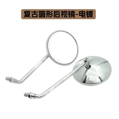 Motorcycle rearview mirror – Honda ns125la motorcycle modified - 8cm-regular-teeth-3424-rearview-mirror-electroplated-silver