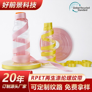 Factory direct supply polyester ribbon wedding scene decoration bow satin polyester ribbon spot supply